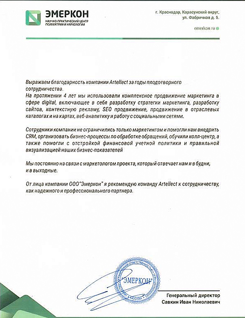 сертификат